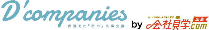 会社見学.com